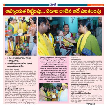 Porella Sambasiva Rao MSc, MBA (1)