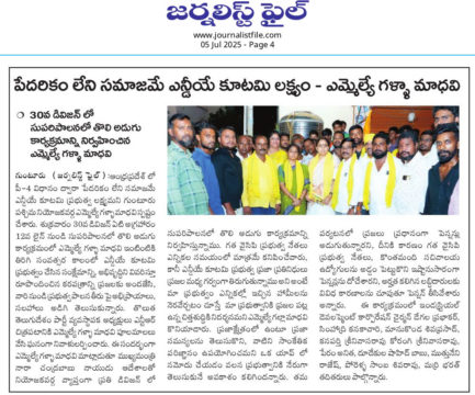 Porella Sambasiva Rao MSc, MBA (2)