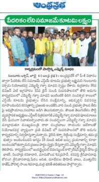 Porella Sambasiva Rao MSc, MBA (4)