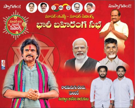 RACHAMADUGU CHANDU SUNDER (1)