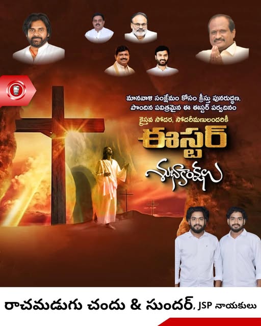 Rachamadugu Chandu (1)