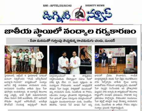 Rachamadugu Chandu Sundar (11)