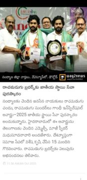 Rachamadugu Chandu Sundar (13)