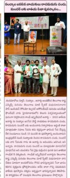 Rachamadugu Chandu Sundar (14)