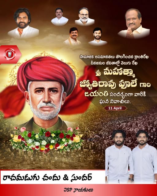 Rachamadugu Chandu Sundar (5)