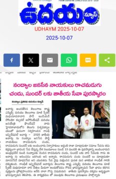 Rachamadugu Chandu Sundar (8)