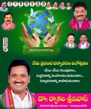 Ryakala Srinivas (1)