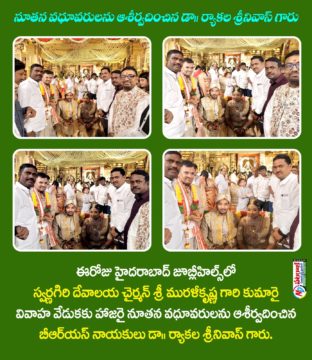 Ryakala Srinivas (2)