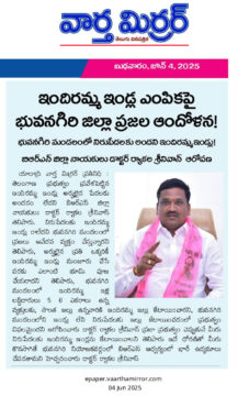 Ryakala Srinivas (3)