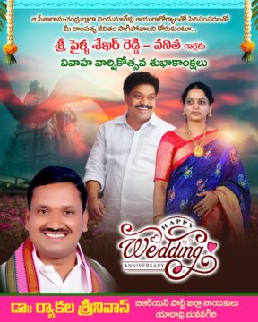 Ryakala Srinivas (4)