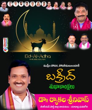 Ryakala Srinivas (5)