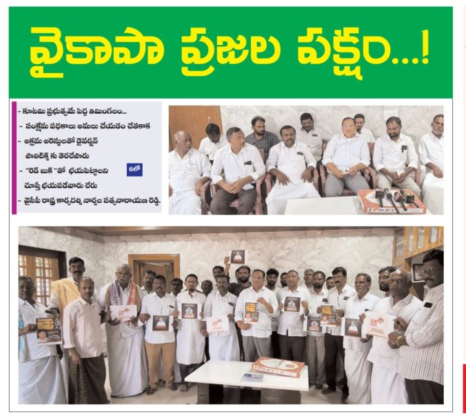 Sake Ramanjaneyulu (16)