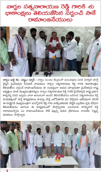 Sake Ramanjaneyulu (9)