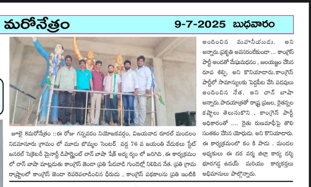 Shaik Chan Basha (1)