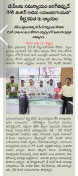 Shaik Dadavali Saheb (2)