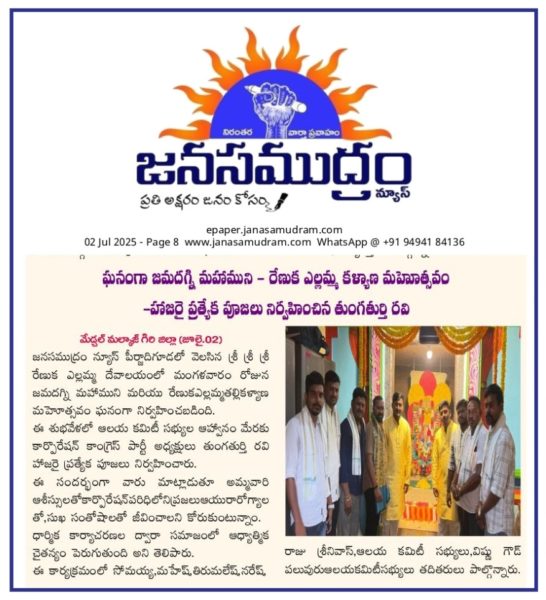 Thungathurthi Ravi (1)