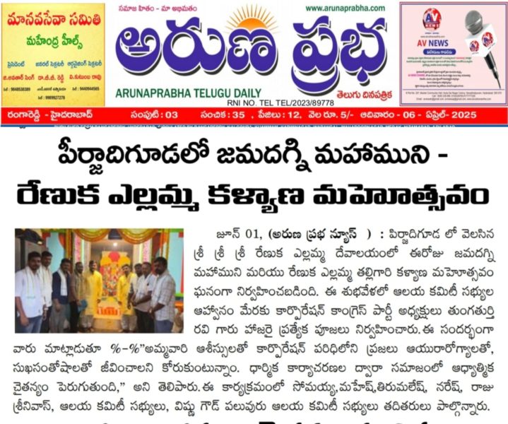 Thungathurthi Ravi (3)