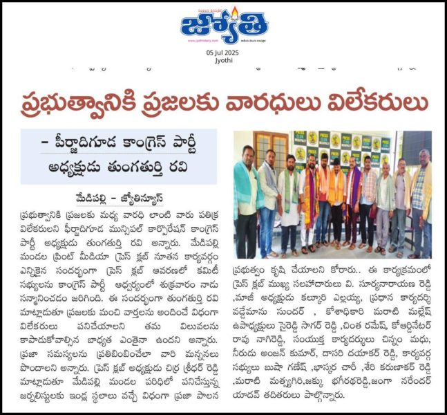 Thungathurthi Ravi (4)