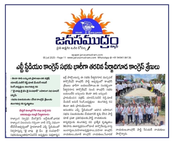 Thungathurthi Ravi (5)