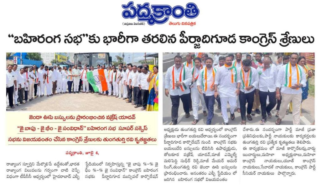 Thungathurthi Ravi (9)