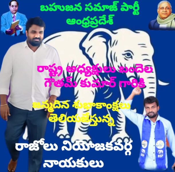 Akumartha Bhushanam (1)