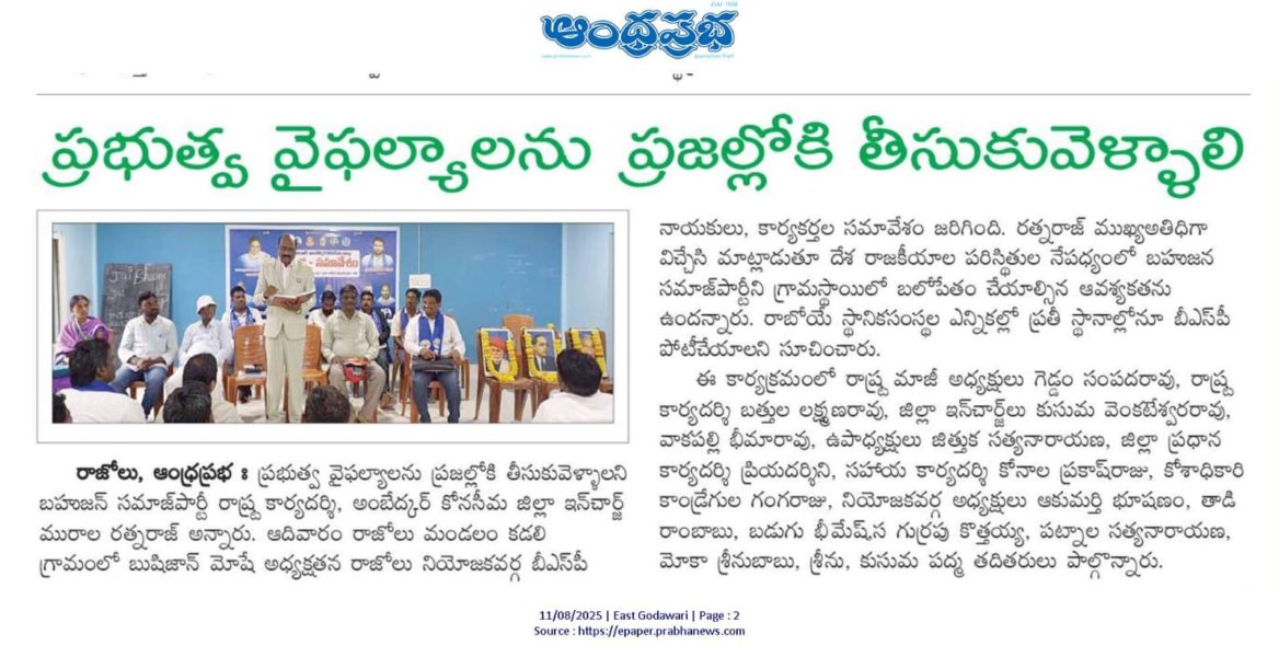 Akumartha Bhushanam (3)