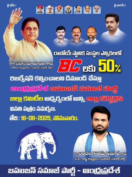 Akumartha Bhushanam (6)