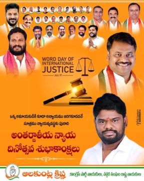 Alakuntla Krishna (1)