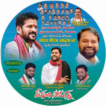 Alakuntla Krishna (2)