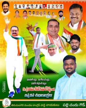 Alakuntla Krishna (4)