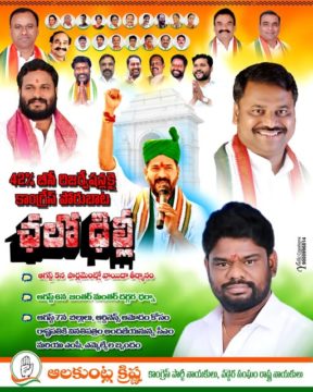 Alakuntla Krishna (6)