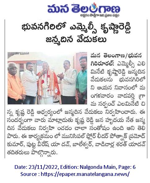 Alimineti Krishna Reddy (1)