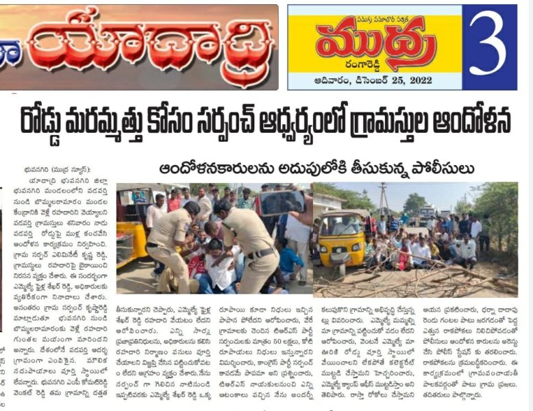 Alimineti Krishna Reddy (10)