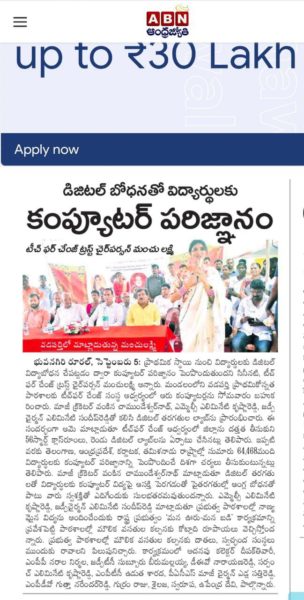 Alimineti Krishna Reddy (102)