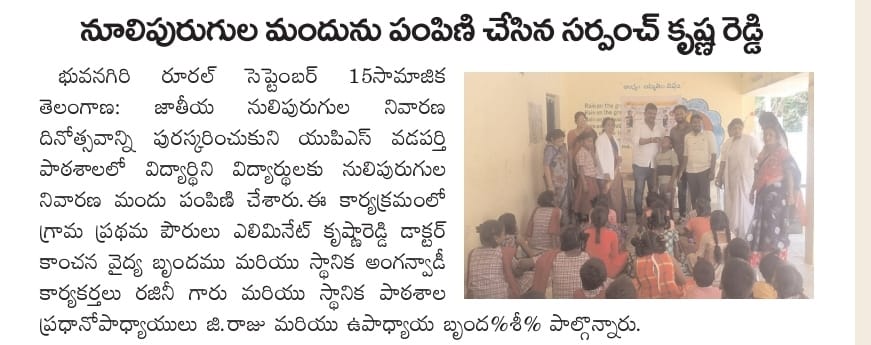 Alimineti Krishna Reddy (103)