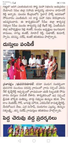 Alimineti Krishna Reddy (104)