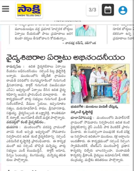 Alimineti Krishna Reddy (105)