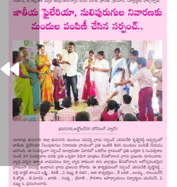 Alimineti Krishna Reddy (107)