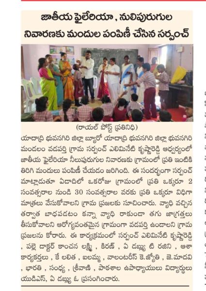 Alimineti Krishna Reddy (109)