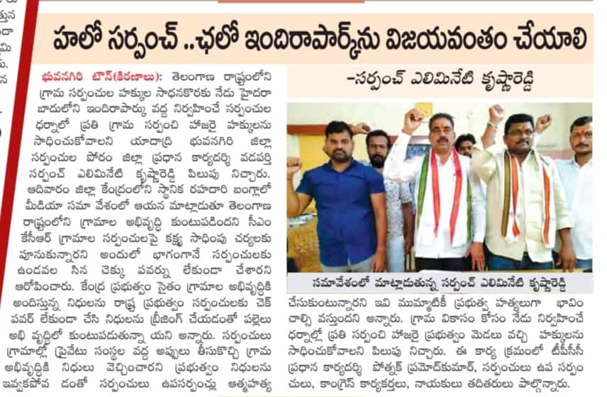 Alimineti Krishna Reddy (11)