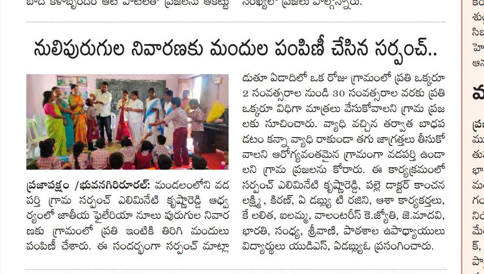 Alimineti Krishna Reddy (110)