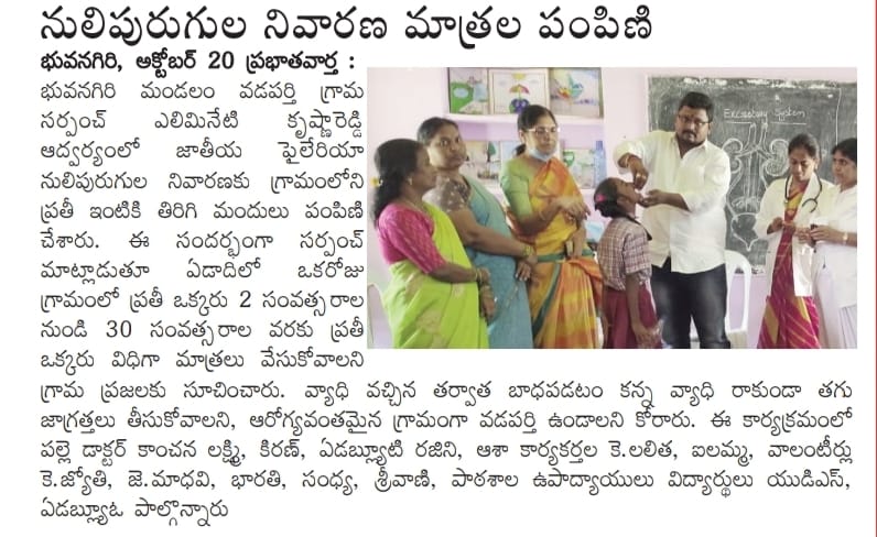 Alimineti Krishna Reddy (111)