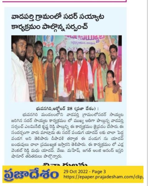 Alimineti Krishna Reddy (113)