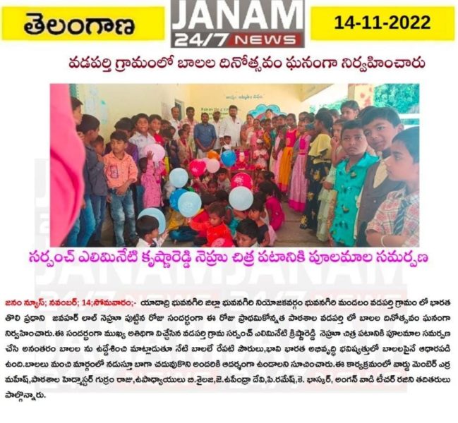 Alimineti Krishna Reddy (114)