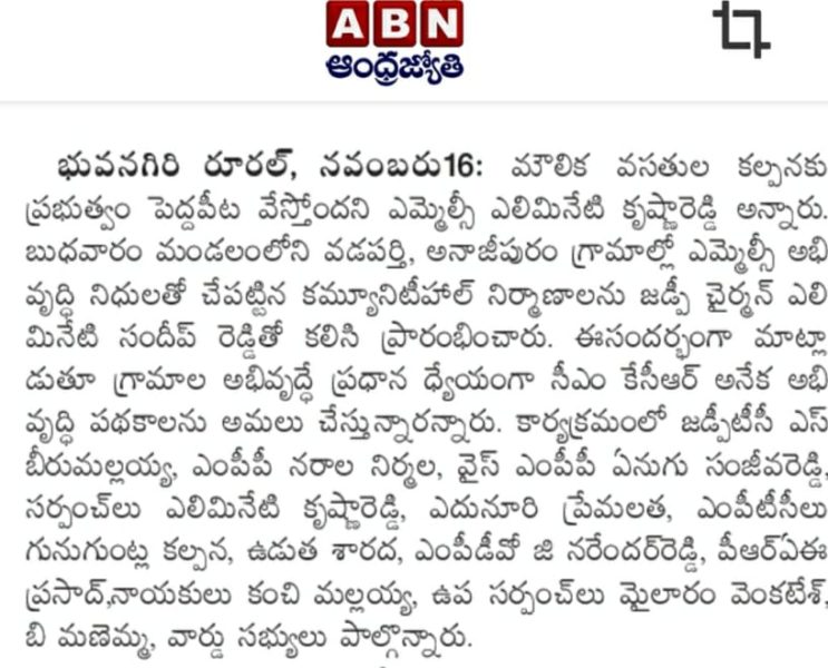 Alimineti Krishna Reddy (116)