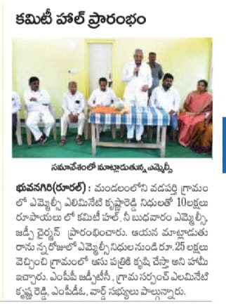 Alimineti Krishna Reddy (118)