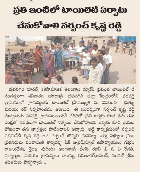 Alimineti Krishna Reddy (119)