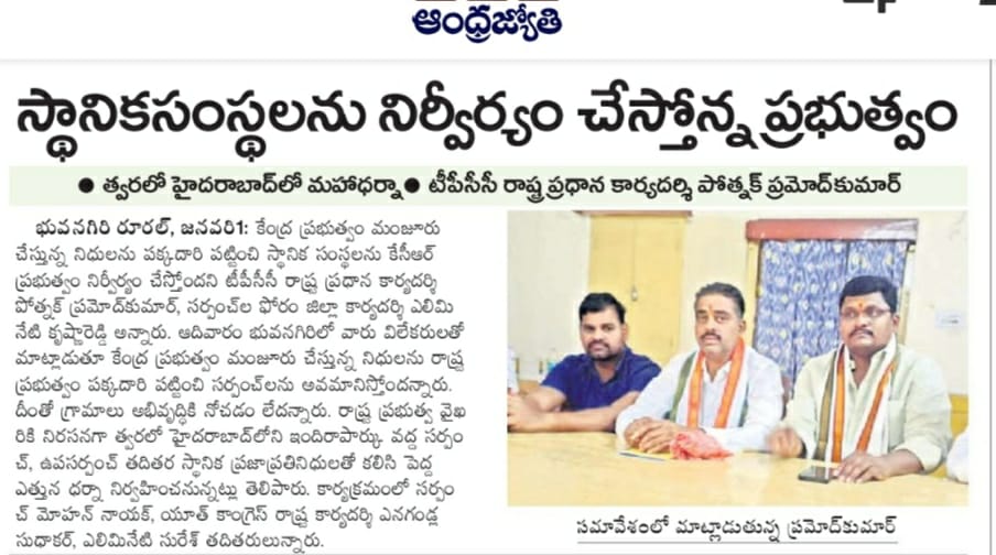 Alimineti Krishna Reddy (13)