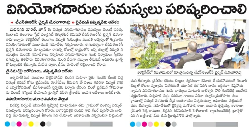 Alimineti Krishna Reddy (18)