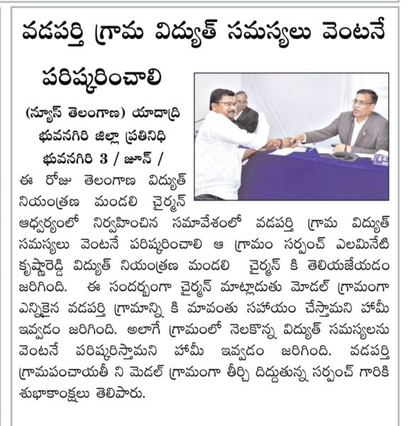 Alimineti Krishna Reddy (19)